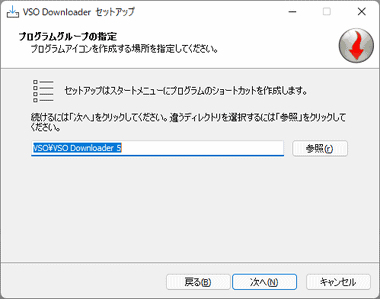 VSO-Downloader-006-1