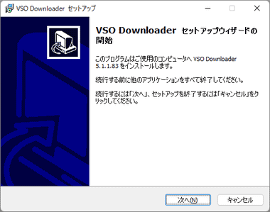 VSO-Downloader-5-002