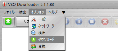 VSO-Downloader-5-007