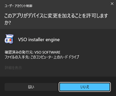 VSO-Downloader-6-017