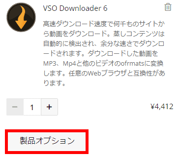 VSO-Downloader-6-039