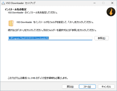 VSO-Downloader-6.0.0.102-020