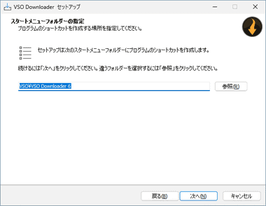 VSO-Downloader-6.0.0.102-021