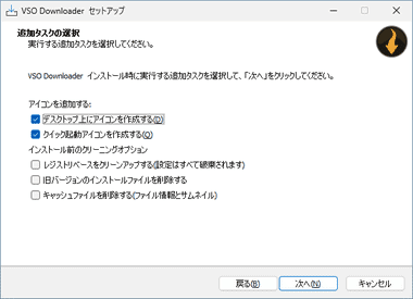 VSO-Downloader-6.0.0.102-022