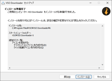 VSO-Downloader-6.0.0.102-023