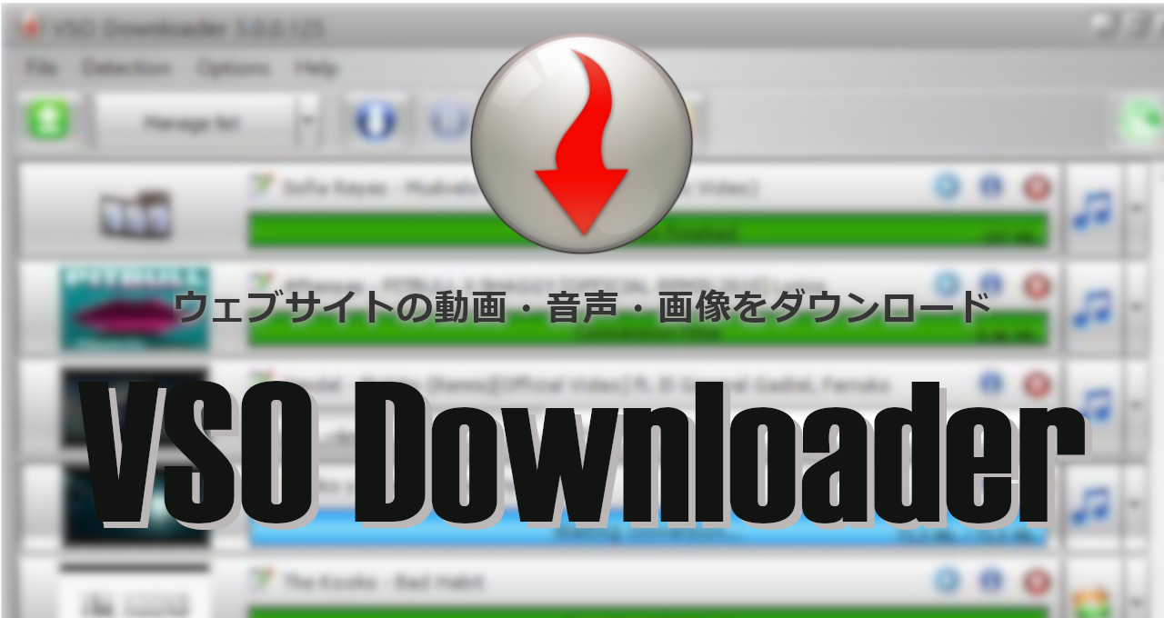 VSO Downloader v5-eyecatch