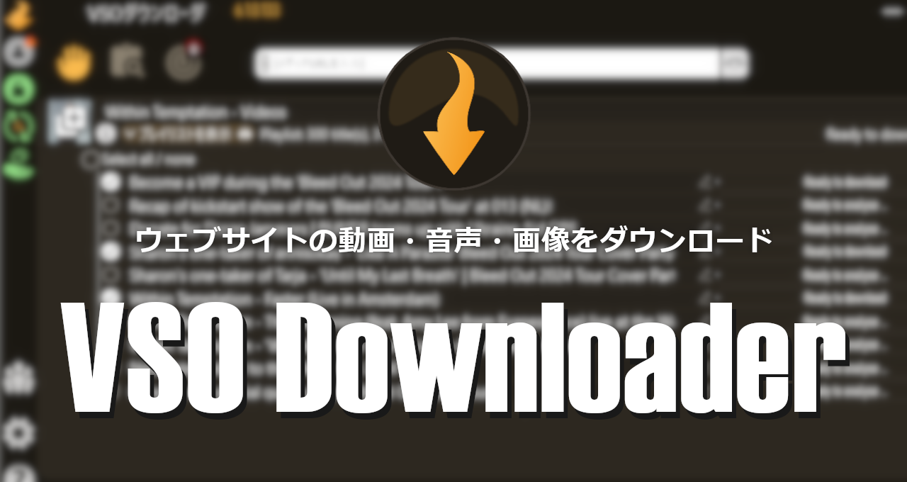 VSO Downloader v6-eyecatch