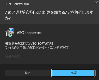 VSO-Inspectot-023