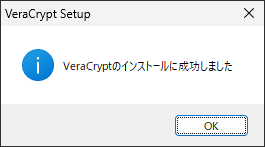 VeraCrypt 007