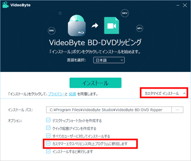 VideoByte-BD-DVD-002