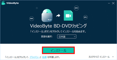 VideoByte-BD-DVD-003