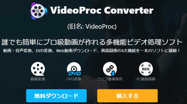 VideoProc Converter 5.6 instal