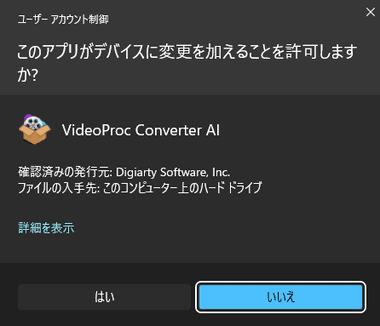 VideoProc Converter 6.0 001
