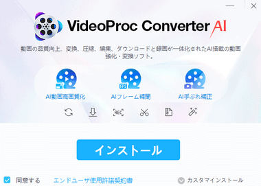 VideoProc Converter 6.0 002