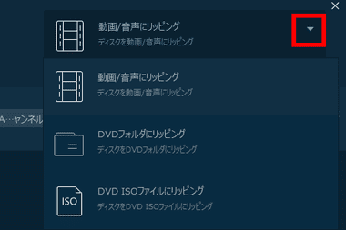 VidéoSolo-BD-DVD-Ripper-009-1