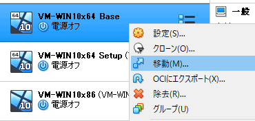 VirtualBox-045