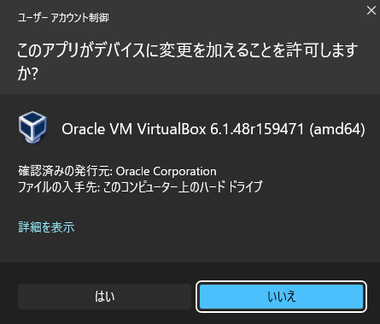 VirtualBox 6.1.48 004