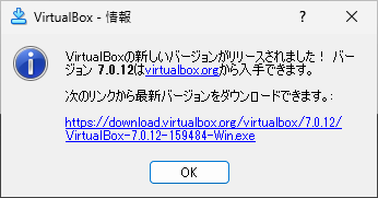 VirtualBox 6.1.48 011