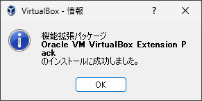 VirtualBox 6.1.48 014