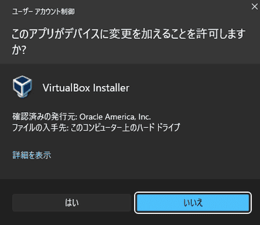 VirtualBox 7.0.22 007