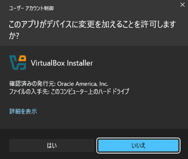 VirtualBox 7.1.6 004