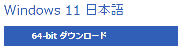 VirtualBox-Windows11-002