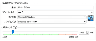 VirtualBox-Windows11-003