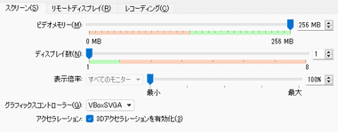 VirtualBox-Windows11-004