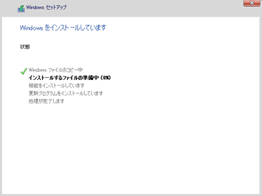 VirtualBox-Windows11-020