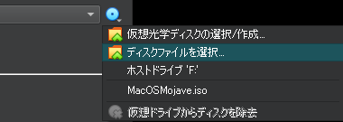 VirtualBox-macOS 024