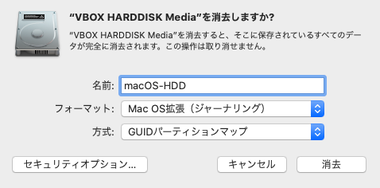 VirtualBox-macOS 033