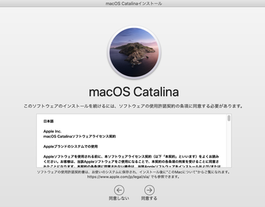 VirtualBox-macOS 038