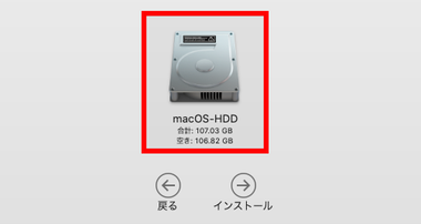 VirtualBox-macOS 040
