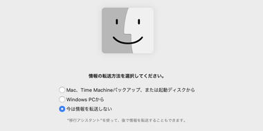 VirtualBox-macOS 045