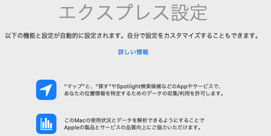 VirtualBox-macOS 053