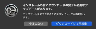 VirtualBox-macOS 066