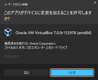 VirtualBox7-016