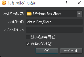 VirtualBox7-056