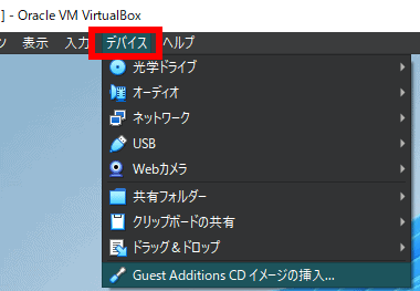 VirtualBox7-066