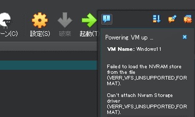 VirtualBox7.0-EFI-002