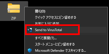 VirusTotal-021