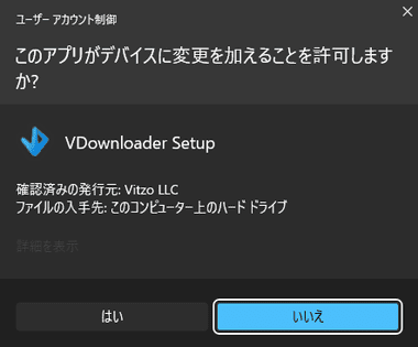 Vitzo-VDownloader-001