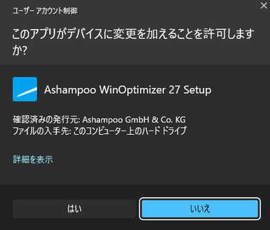 Win Optimizer 27 002