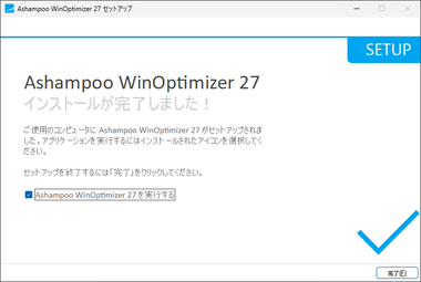 Win Optimizer 27 012