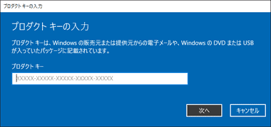 Win10-CleanInstall-029