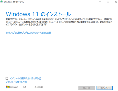 Install Windows 11 On VirtualBox-009