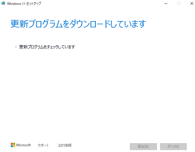 Install Windows 11 On VirtualBox-010
