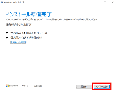 Install Windows 11 On VirtualBox-012