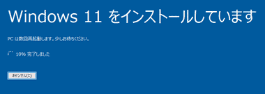 Install Windows 11 On VirtualBox-013