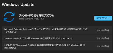 Install Windows 11 On VirtualBox-015